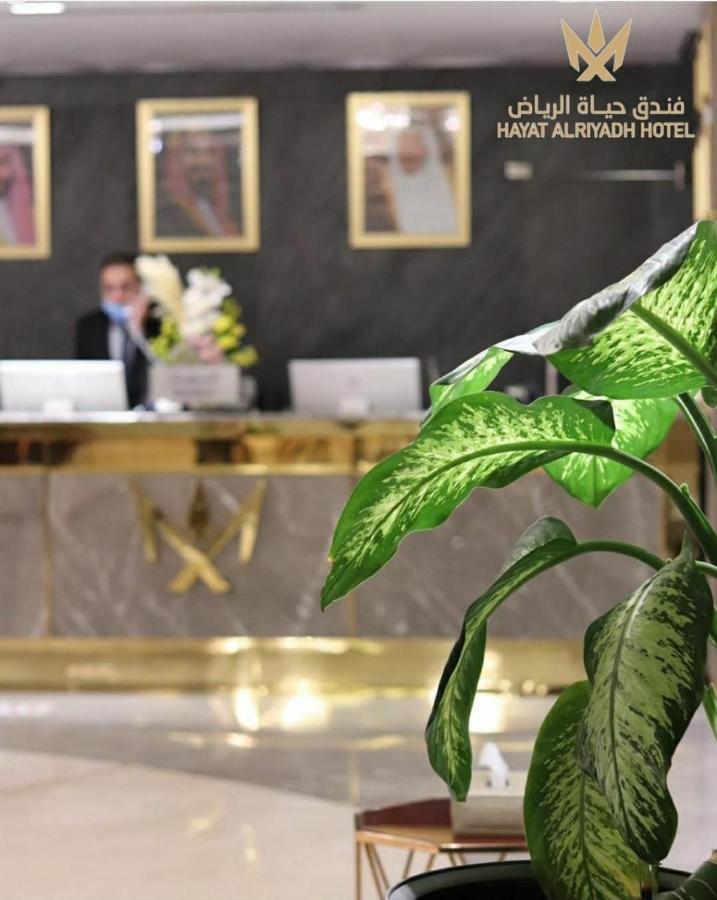 Hayat Al Riyadh Hotel Exteriér fotografie
