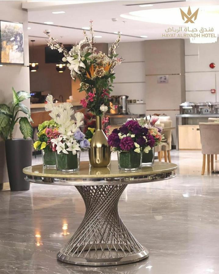 Hayat Al Riyadh Hotel Exteriér fotografie